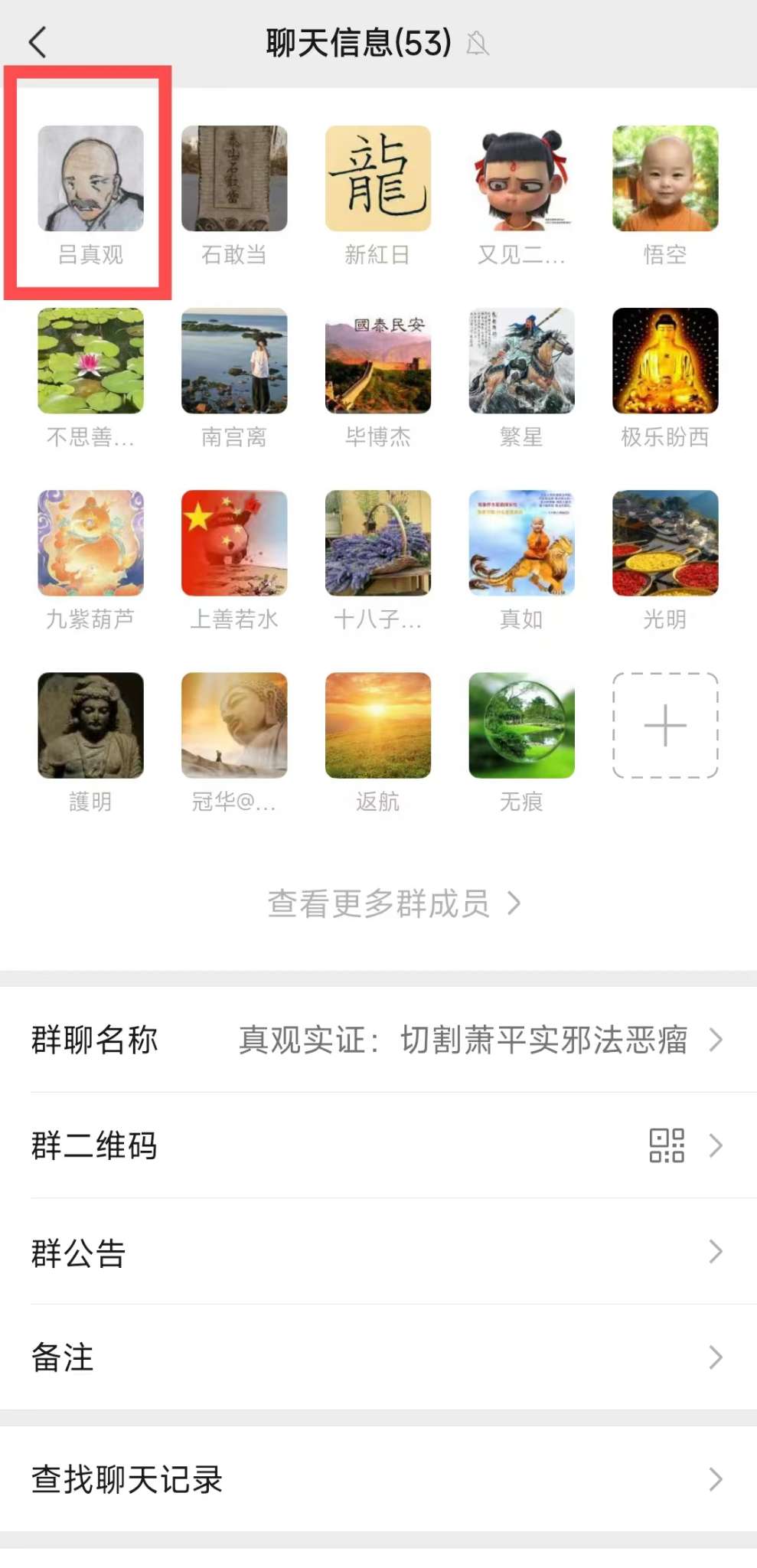 【！！！谨防诈骗！！！】